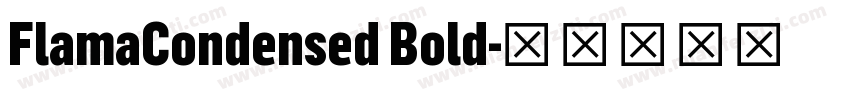 FlamaCondensed Bold字体转换